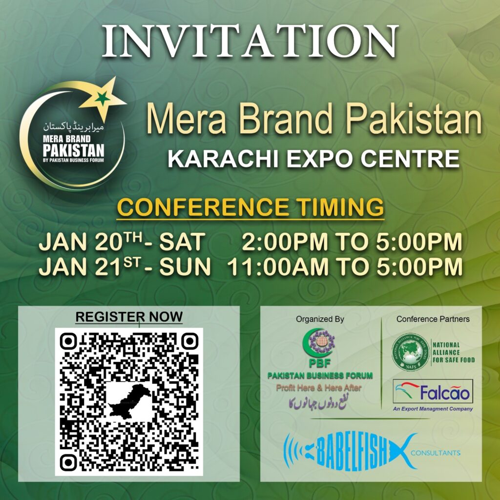 Mera Brand Pakistan