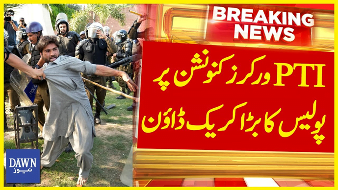 Even the “Vigo” wouldn’t guarantee win for Nawaz Sharif: