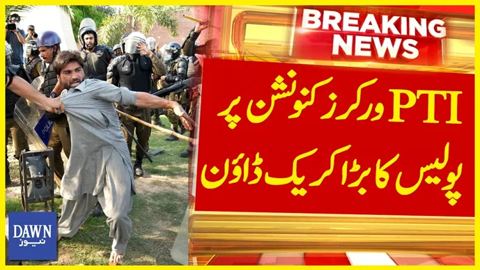 Even the “Vigo” wouldn’t guarantee win for Nawaz Sharif: