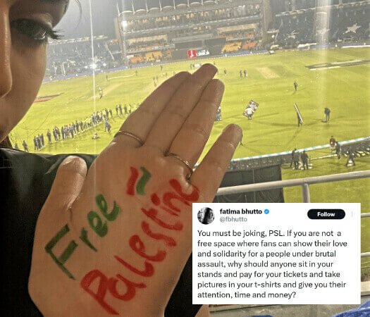 PSL 9 … criticism over ‘bars’ on Gaza banner    