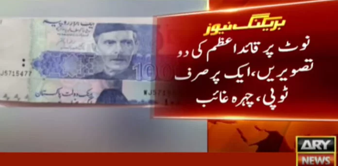 Beware! misprinted Rs1,000 notes in circulation