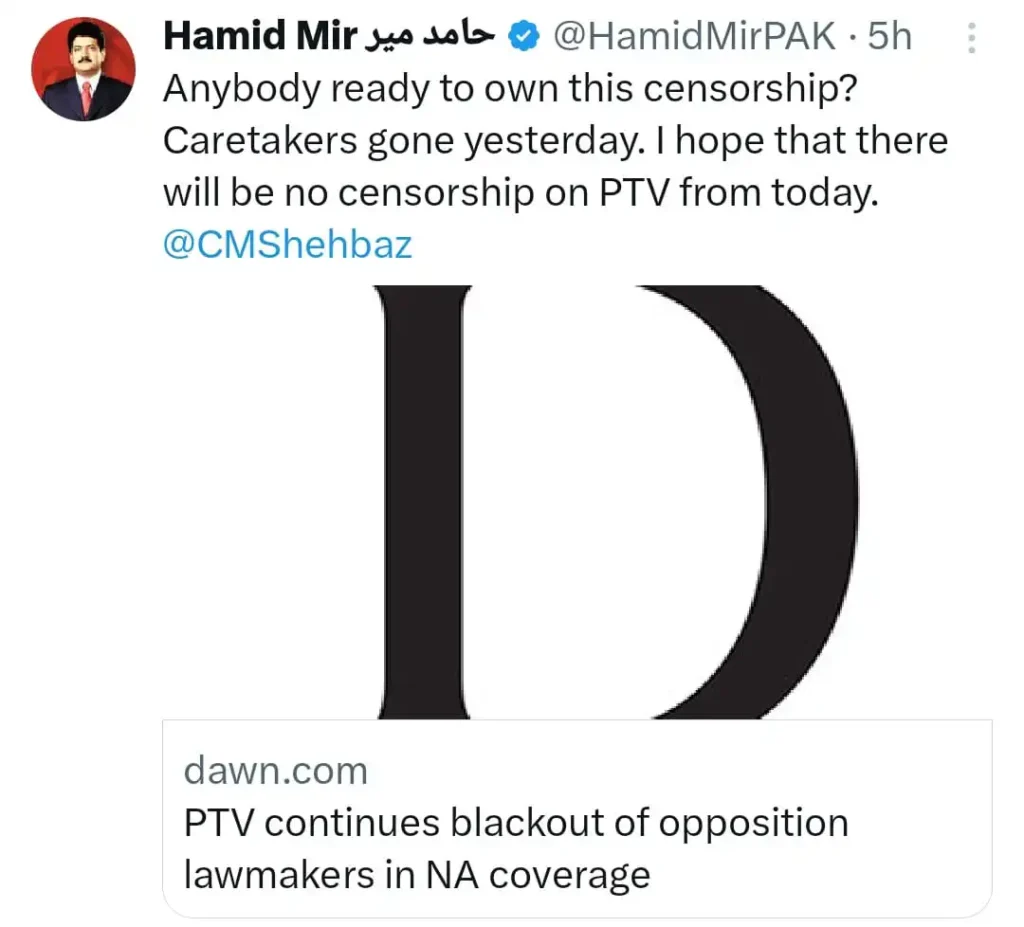 Blackout of Opposition speeches by Pakistan Television