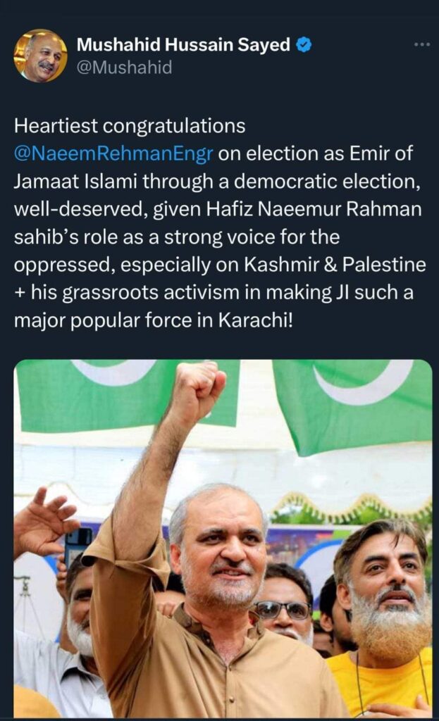 Charming Face of Jamaat e Islami - Hafiz Naeem ur Rehman is set to be sworn in as the sixth Emir of J.I.