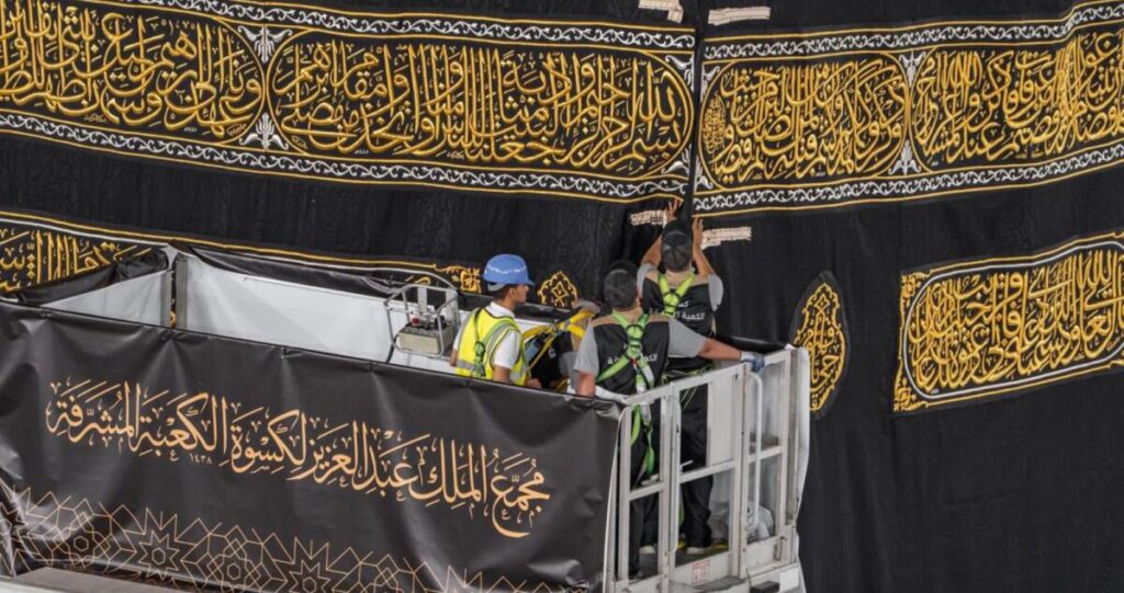Kiswa - The Holy Kaaba adorned with a new Cover