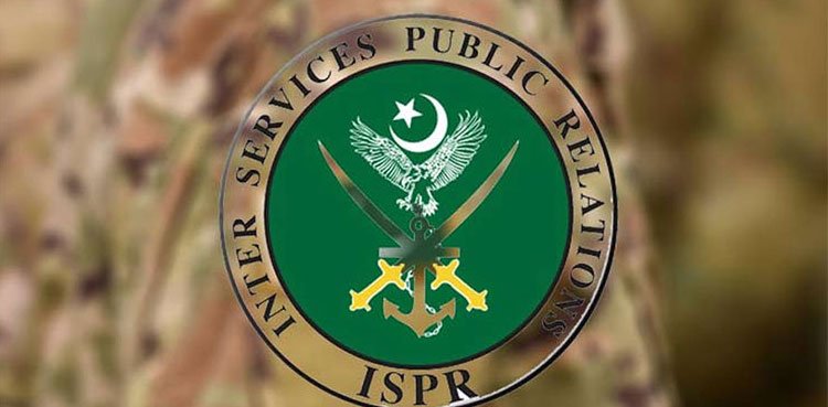 ISPR Announces Arrest of Three More Ex-Army Officers