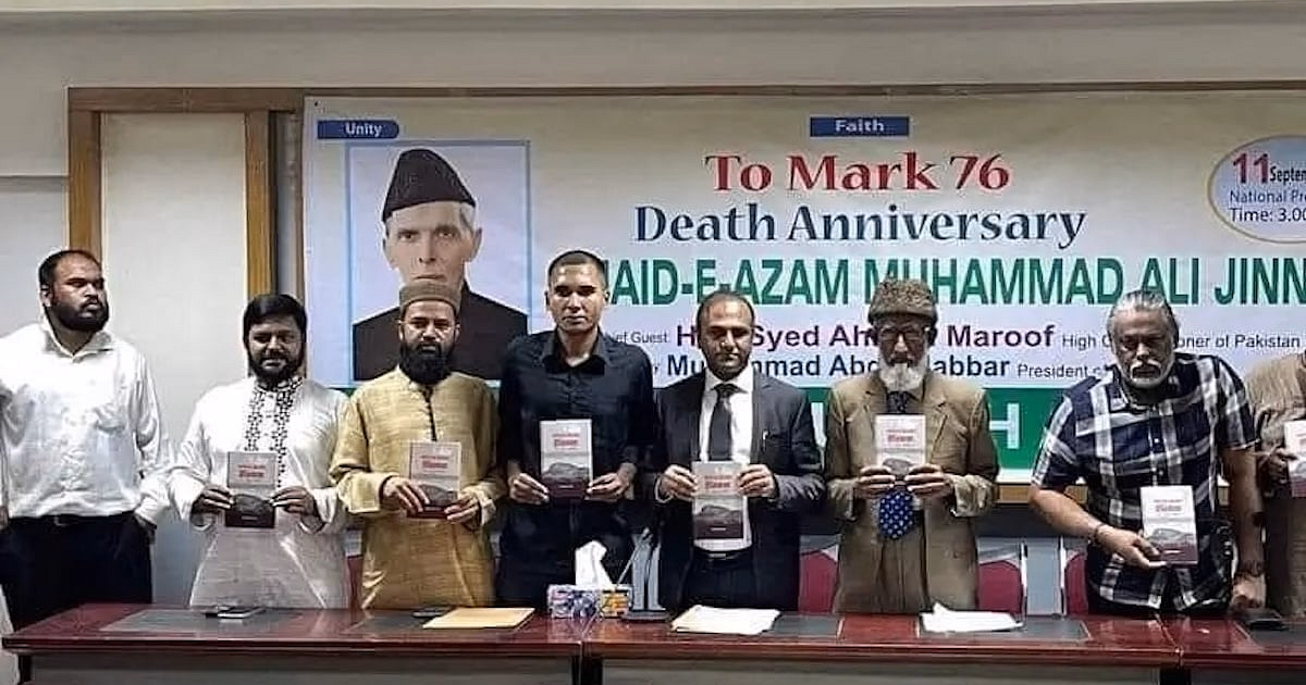 Quaid-i-Azam’s Death Anniversary Marked for the First Time in Bangladesh