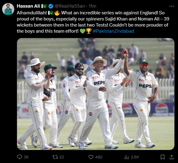 Cricket Legends Applaud- Former Players Hail Pakistan's Triumph Over England