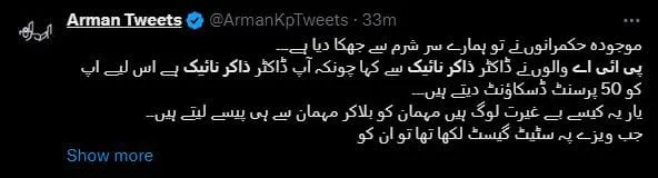 Dr. Zakir Naik Criticizes PIA Over Luggage Issue, Creates Social Media buzz