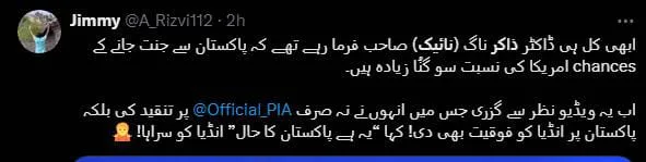 Dr. Zakir Naik Criticizes PIA Over Luggage Issue, Creates Social Media buzz