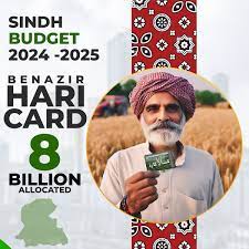 Benazir Hari Card - Sindh Government's initiative to Empower Farmers