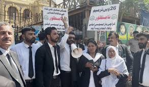 Karachi Rally Celebrates 26th Amendment and New Chief Justice 1 Karachi Rally Celebrates 26th Amendment and New Chief Justice