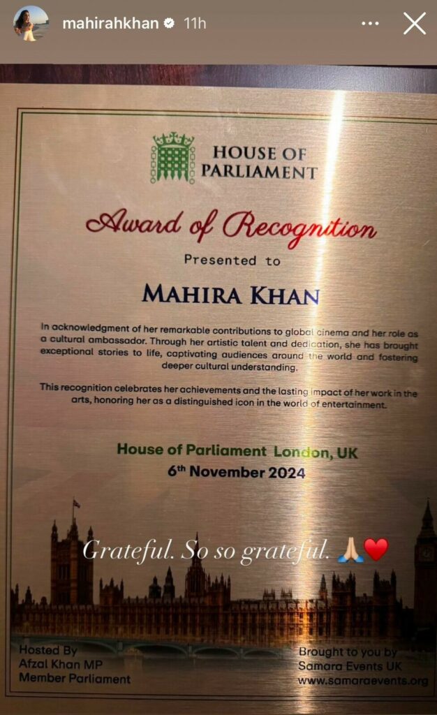 Mahira Khan Honored by British Parliament for Cultural Contributions and Empowering Women