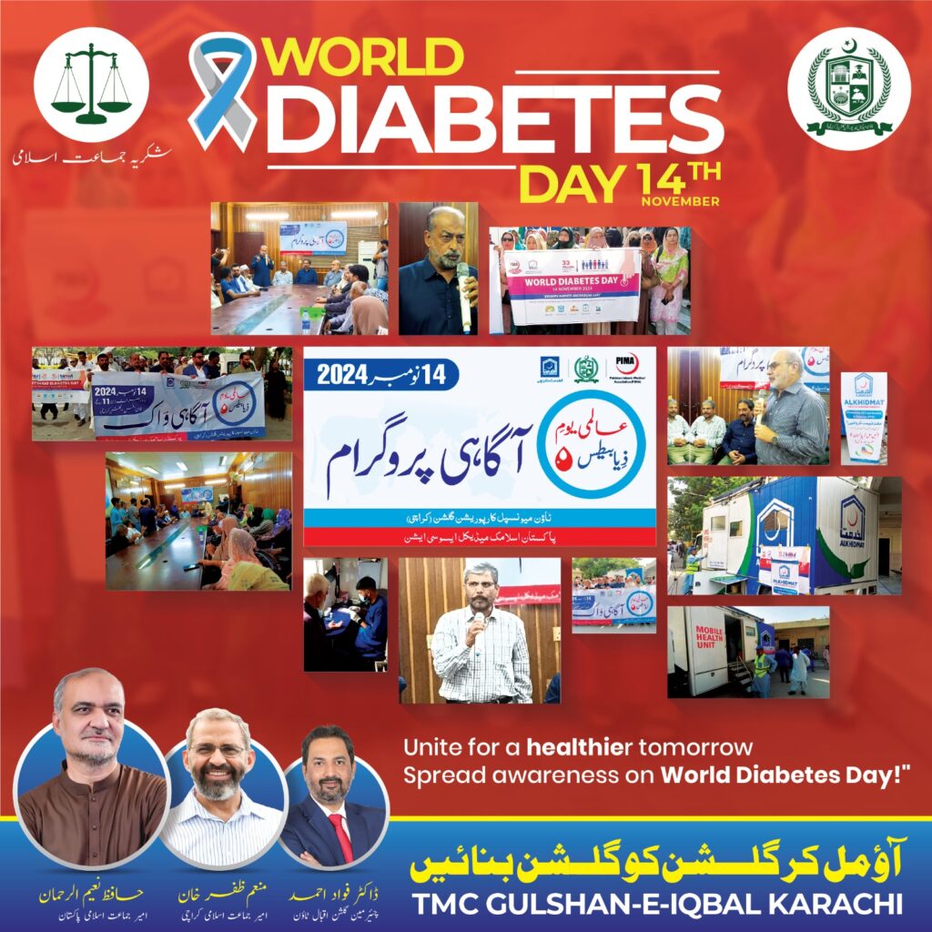 Gulshan-e-Iqbal Town Takes Charge - Leading Health Initiatives to Combat Diabetes Epidemic 4 Gulshan-e-Iqbal Town Takes Charge - Leading Health Initiatives to Combat Diabetes Epidemic