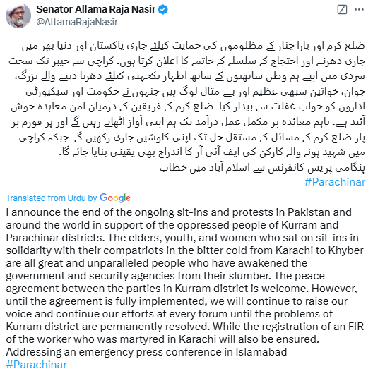 MWM Calls Off Sit-Ins as Kurram Situation has Successfully Concluded 1 MWM Calls Off Sit-Ins as Kurram Situation has Successfully Concluded