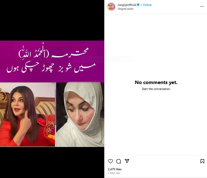 Nargis's Graceful Response to Rakhi Sawant's Challenge 1 Nargis's Graceful Response to Rakhi Sawant's Challenge