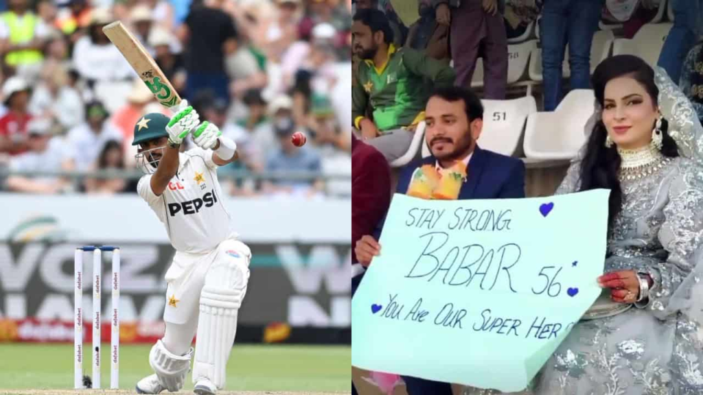 Newlyweds Choose Cricket Over Valima, But Defeat Leaves Them Heartbroken 1 Newlyweds Choose Cricket Over Valima, But Defeat Leaves Them Heartbroken