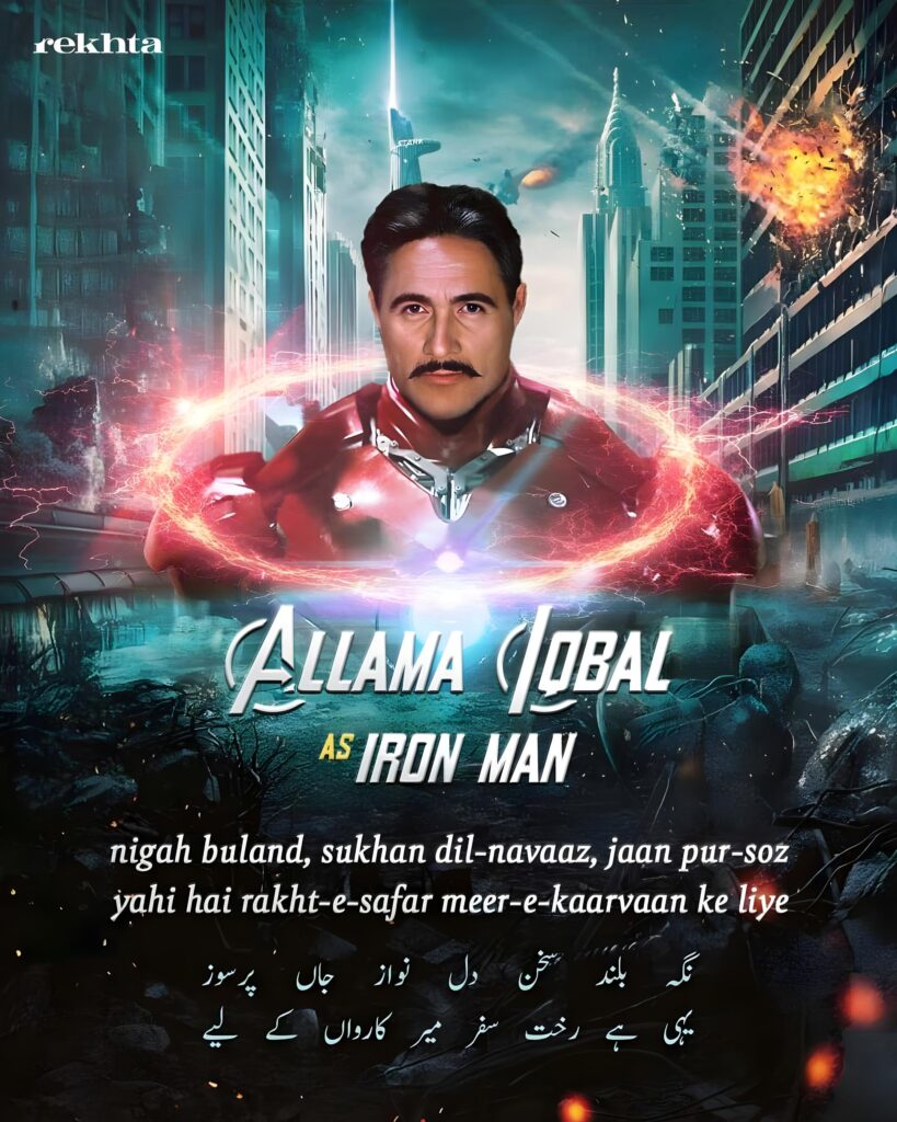 Poetry in the Digital Age-Ghalib as Superman, Iqbal as Iron Man, Jaun Elia as Doctor Strange! 1 Poetry in the Digital Age-Ghalib as Superman, Iqbal as Iron Man, Jaun Elia as Doctor Strange!