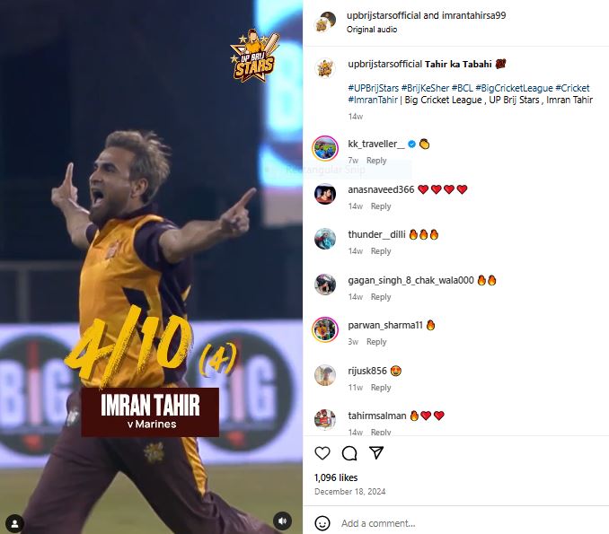From Lahore Streets to International Glory-Imran Tahir’s Unplanned Journey 2 From Lahore Streets to International Glory-Imran Tahir’s Unplanned Journey