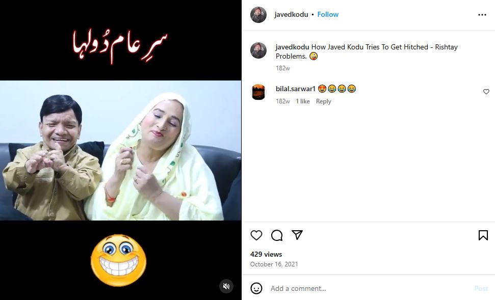 Beloved Comedy Icon Javed Kodu Passes Away in Lahore 1 Beloved Comedy Icon Javed Kodu Passes Away in Lahore