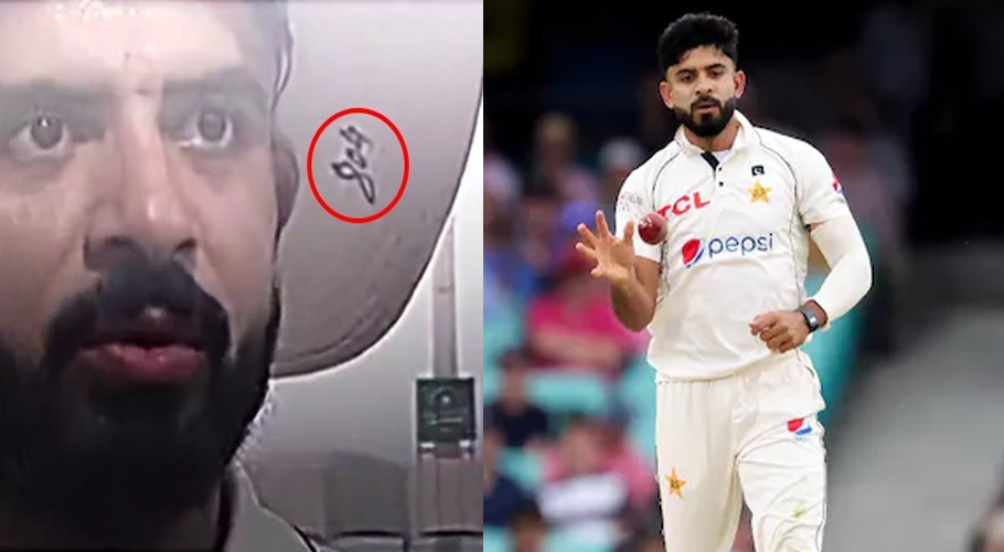After #804 Controversy , Aamer Jamal Fined Again for On-Field Rage 1 After #804 Controversy , Aamer Jamal Fined Again for On-Field Rage