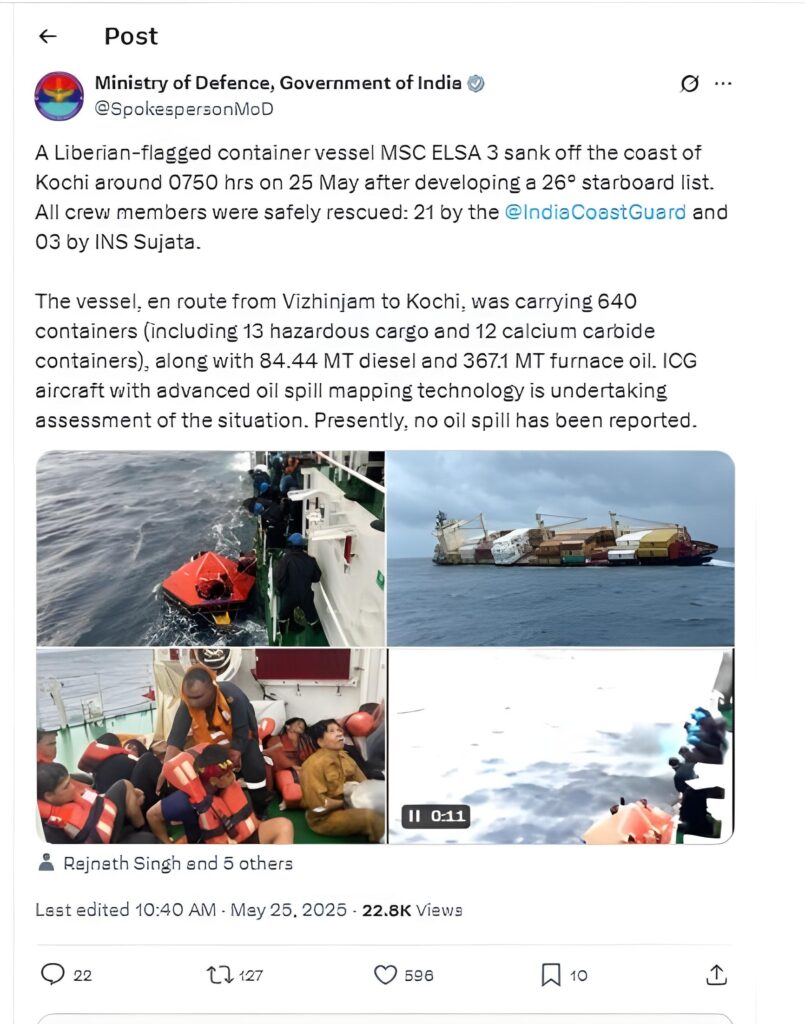 Major Environment Alert - Cargo Ship Carrying 13 Toxic Materials Sinks Off Indian Coast 1 Major Environment Alert - Cargo Ship Carrying 13 Toxic Materials Sinks Off Indian Coast