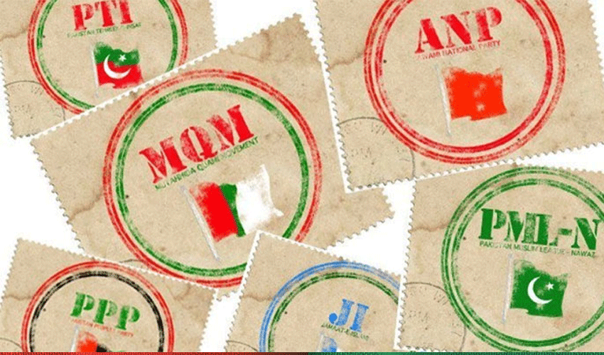 Digital Democracy - FAFEN Names J.I as Most Informative Website, PTI, PPP Ranks Second & Third 2 Digital Democracy - FAFEN Names J.I as Most Informative Website, PTI, PPP Ranks Second & Third