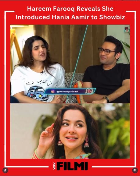 Who Discoverd Hania Aamir and Made Her a Star? 1 Who Discoverd Hania Aamir and Made Her a Star?