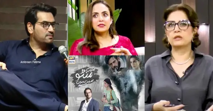 Humayun Saeed Fires Back at ' Mai Manto Nahi Hoon' Critics