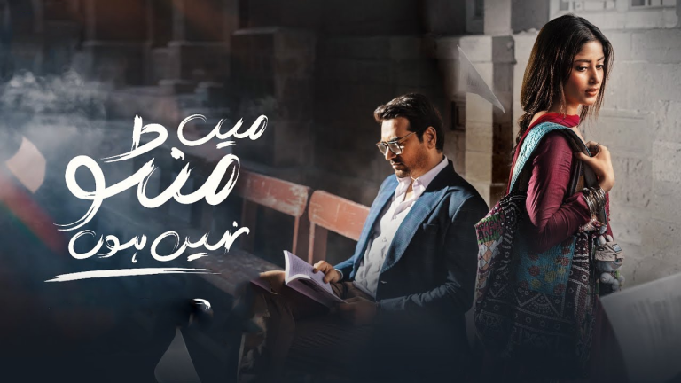 Humayun Saeed Fires Back at ' Mai Manto Nahi Hoon' Critics