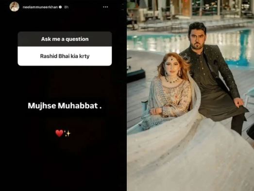 Neelam Muneer’s Sassy Reply About Husband Goes Viral!