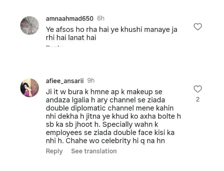 Nida Yasir Faces Backlash Over Glamours Attire During Condolence for Umer Shah