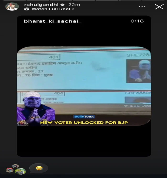 Voter List Blunder-‘Avengers’ Villan Thanos Gets Voter ID in India!