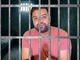Ducky Bhai Send to Jail - Gambling Scandal Rocks Media! 2 Ducky Bhai Send to Jail - Gambling Scandal Rocks Media!