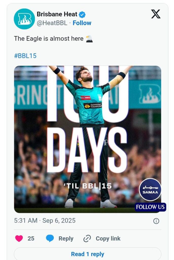 'Shaheen Fan Bay' in Brisbane - Gabba to Host Afridi’s Exclusive Fan Zone 1 'Shaheen Fan Bay' in Brisbane - Gabba to Host Afridi’s Exclusive Fan Zone