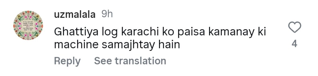 “Astaghfirullah for Karachi?” — Saba Qamar’s Comment Sparks Online Backlash