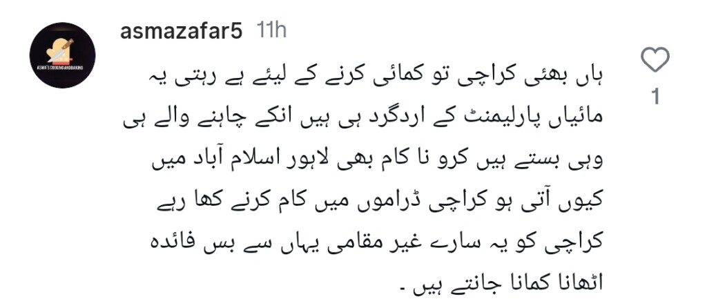 “Astaghfirullah for Karachi?” — Saba Qamar’s Comment Sparks Online Backlash