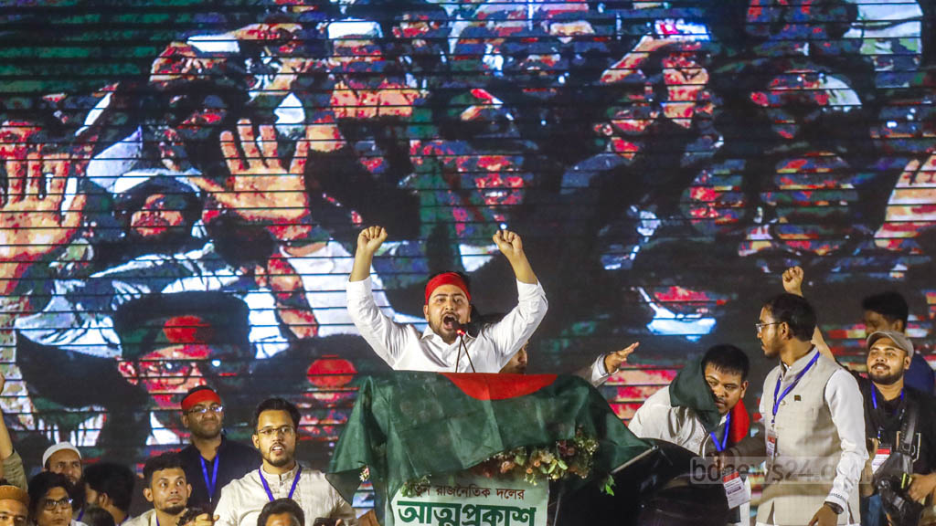 Bangladesh at Crossroads - BNP, Jamaat e Islami , NCP–Who Will Lead Gen 'Z'