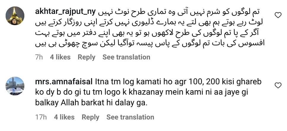 Delivery Riders Tip Controversy-Nida Yasir Faces Backlash