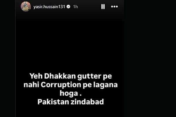 “Cover Corruption, Not Manholes!” Yasir Hussain’s Heartbreaking Post