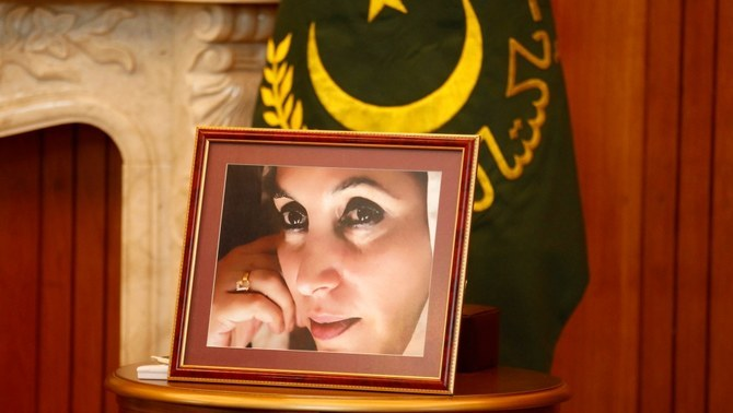 18 Years On: Benazir Murder Remains Mystery Despite Party in Power & Husband as President 3 18 Years On: Benazir Murder Remains Mystery Despite Party in Power & Husband as President